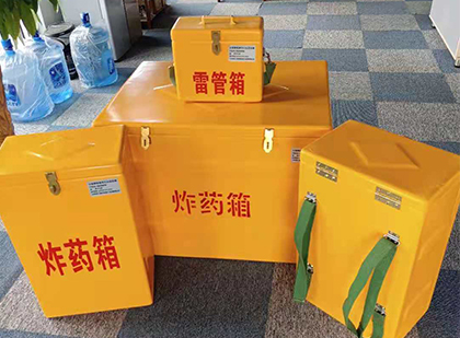 北泉镇玻璃钢（雷管）炸药箱