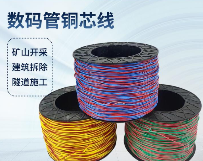 北泉镇如何正确使用放炮线爆破母线