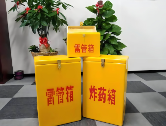 北泉镇玻璃钢炸药箱与普通炸药箱有什么区别？