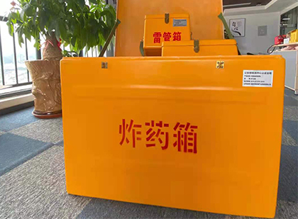 北泉镇炸药箱的意义