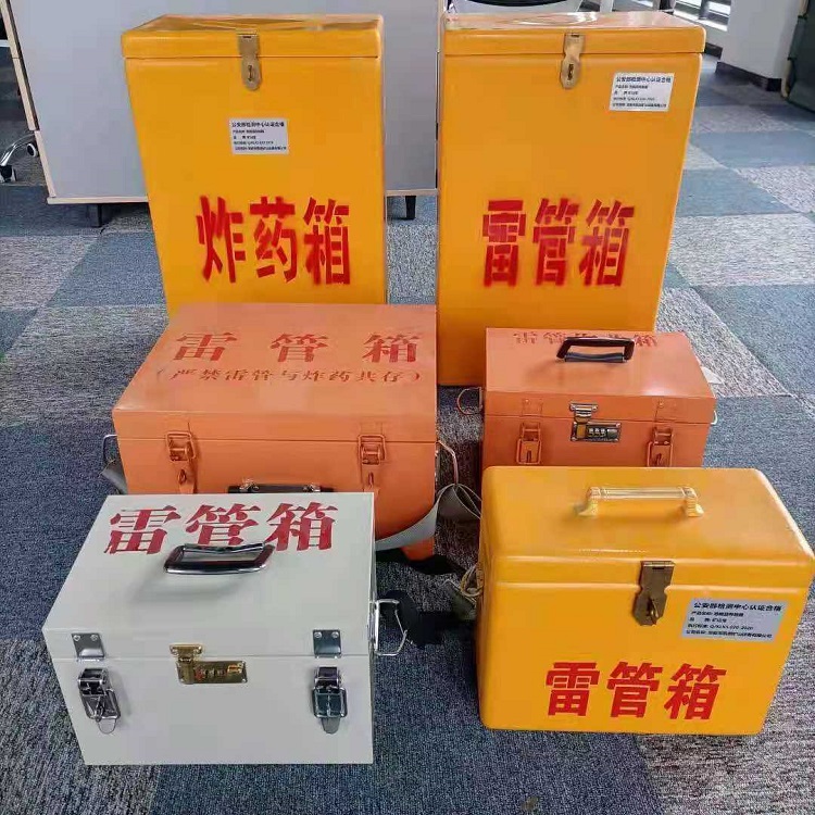 北泉镇矿山民爆物品存储怕违规？火工品存放箱这样选才合规又安全
