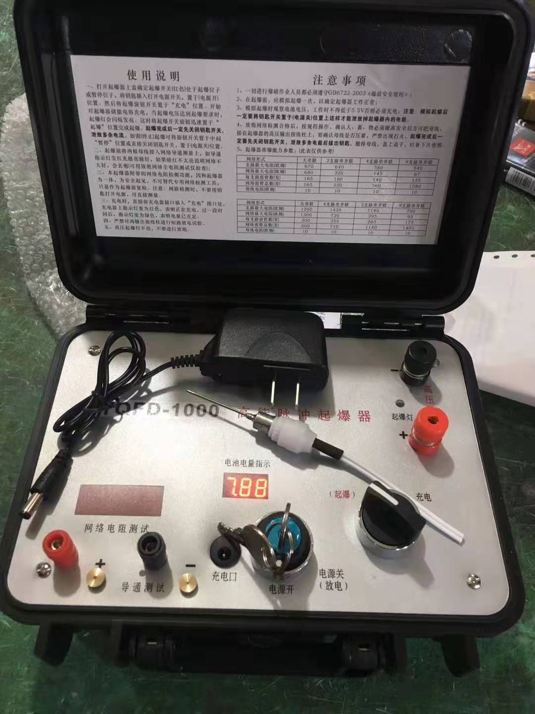 北泉镇发爆器(矿用起爆器):爆破作业的“总开关”,你真的了解它吗?